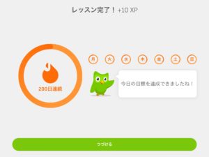 duolingo