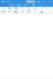 FireHD,ドキュメント