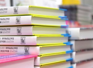 BookOff
