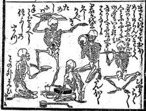一休骸骨