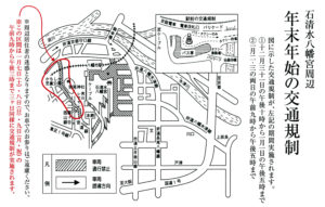 規制