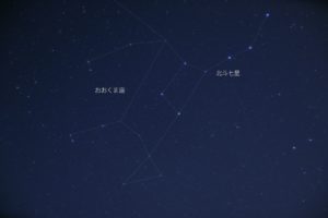 北辰