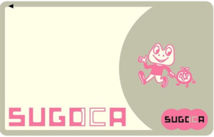 sugoca