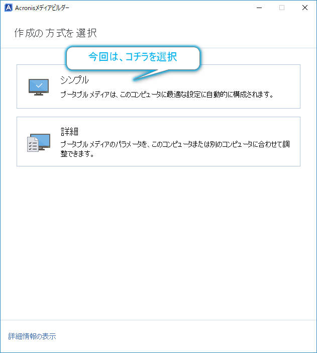 ブータブルメディア01