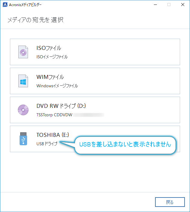 ブータブルメディア02