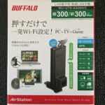 WLI-UTX-AG300c