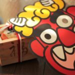 節分