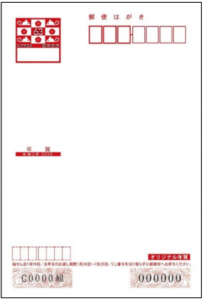 オリジナル小
